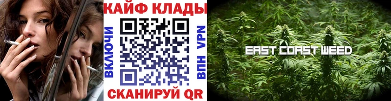 Магазин наркотиков Учалы АМФЕТАМИН Канабис Меф ГАШИШ СК