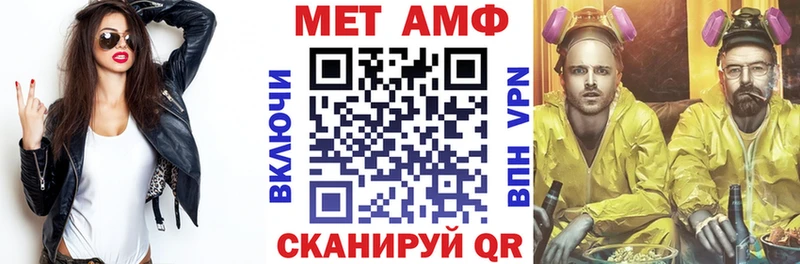 АМФЕТАМИН VHQ  Учалы 