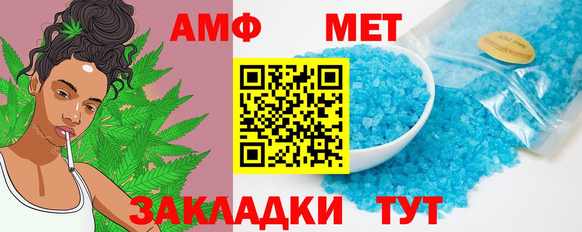 АМФ 97% Учалы