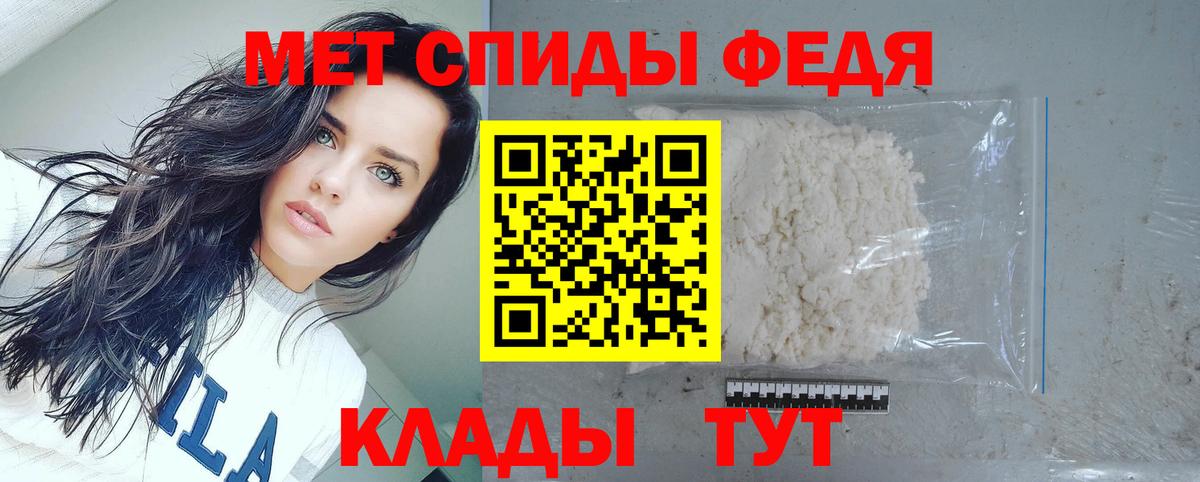 АМФЕТАМИН  Вход с VPN  Учалы  АМФ Premium  АМФ 