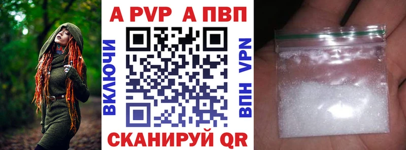 A PVP VHQ Учалы