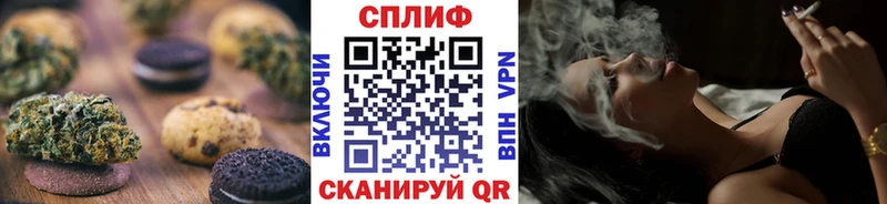 Cannafood марихуана  даркнет сайт  Учалы 