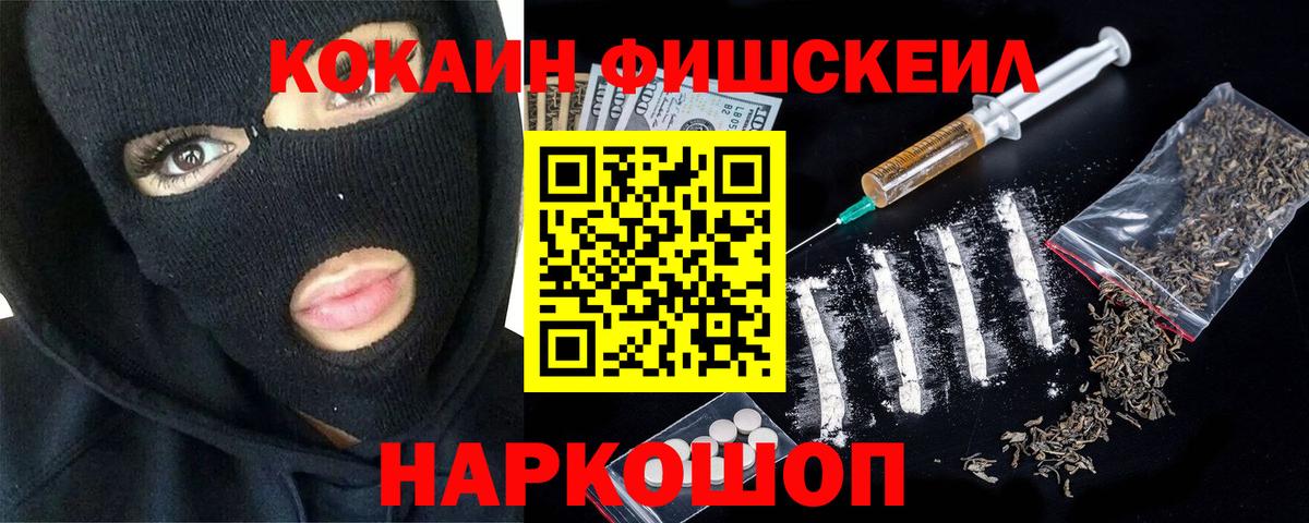 COCAIN Боливия Учалы