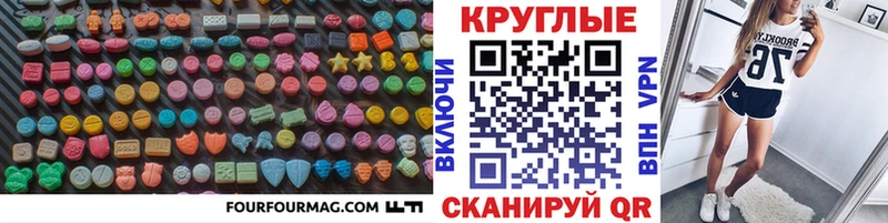 ЭКСТАЗИ бентли  Учалы 