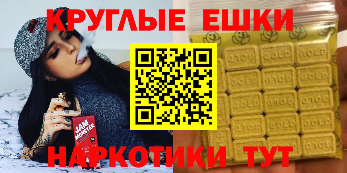 Экстази  Учалы  Ecstasy 250 мг  Ecstasy TESLA 
