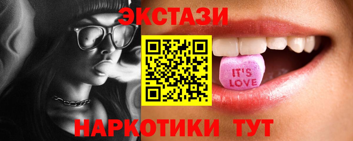 Экстази TESLA  ЭКСТАЗИ  Учалы  Вход с VPN  Ecstasy Punisher 