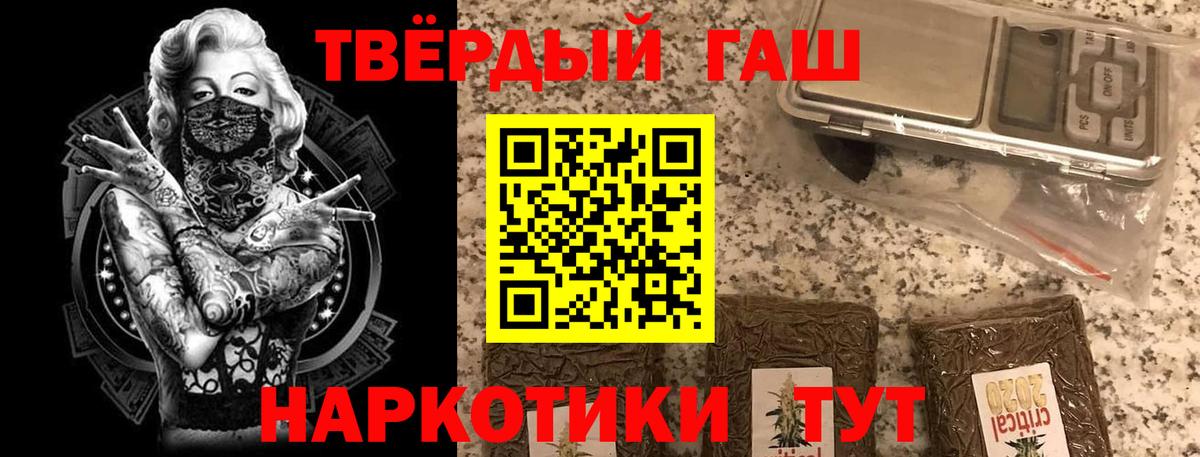 Гашиш Изолятор Учалы