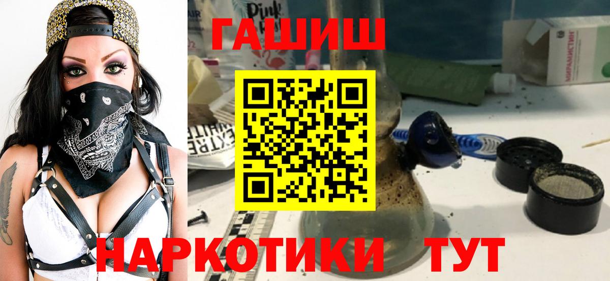 ГАШ Ice-O-Lator Учалы