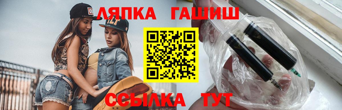 ГАШ Изолятор  ГАШ  Учалы 