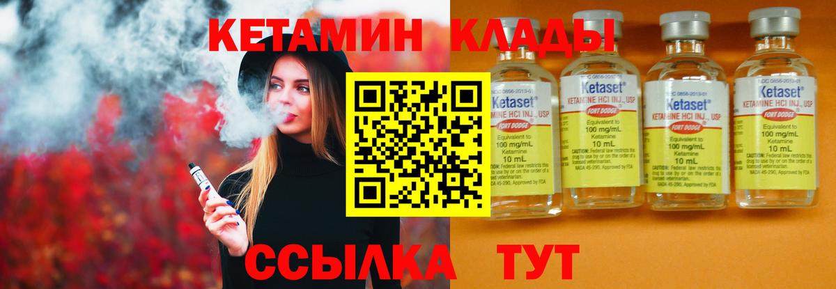 Alpha PVP СОЛЬ кристаллы  Учалы  Мефедрон кристаллы  Метадон  ТГК  Марихуана  Кокаин  Вход с VPN 