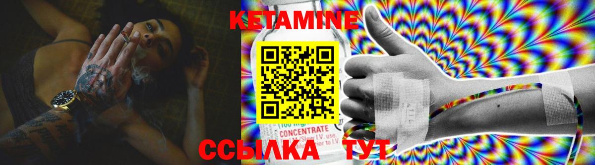 hydra маркетплейс  Учалы  КЕТАМИН ketamine  Кетамин ketamine 