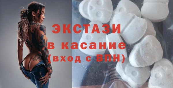 соль ск Лабытнанги
