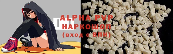 мяу мяу кристалл Лиски