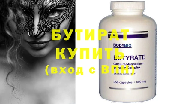 мяу мяу кристалл Лиски