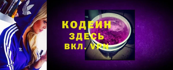 мяу мяу мука Лагань