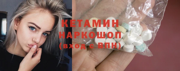 COCAINE Лихославль