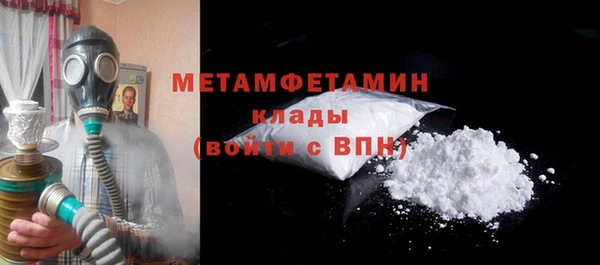 мяу мяу кристалл Лиски