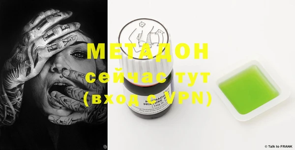 стаф Ладушкин