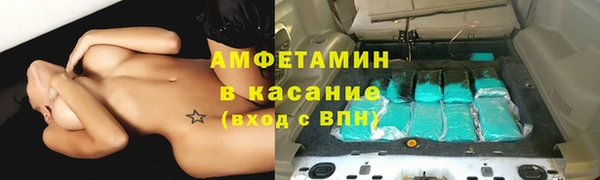 COCAINE Лихославль