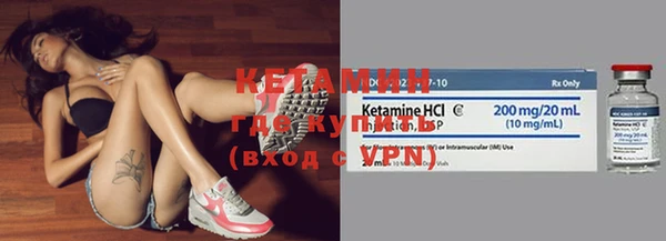 герыч Краснотурьинск