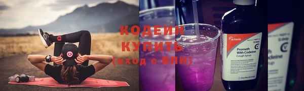 COCAINE Лихославль