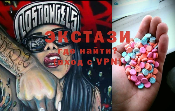 COCAINE Лихославль