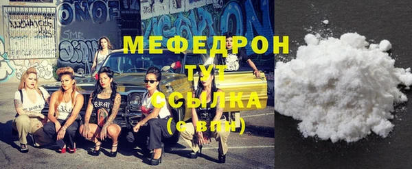 COCAINE Лихославль