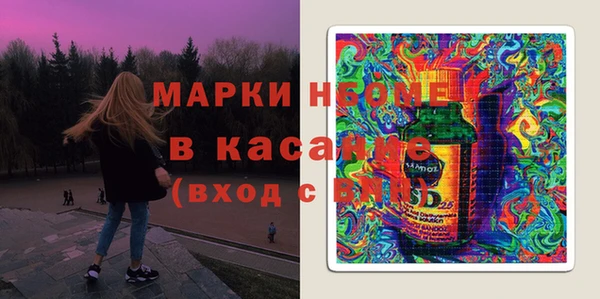соль курить ск Красноперекопск