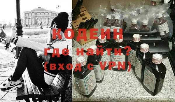 мяу мяу кристалл Лиски