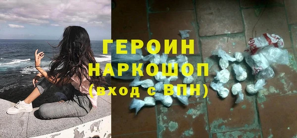 мяу мяу кристалл Лиски