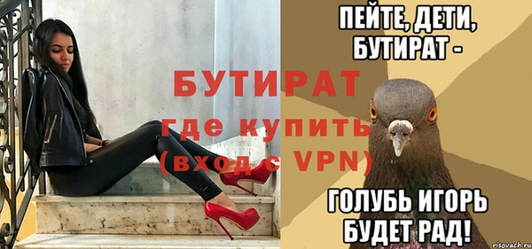 мяу мяу мука Лагань