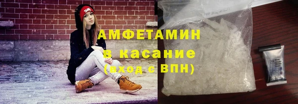 мяу мяу кристалл Лиски