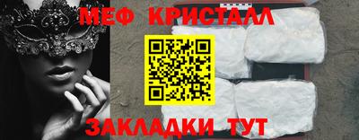 меф Бугуруслан