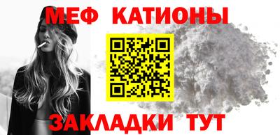 меф Бугуруслан