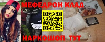 меф Бугуруслан