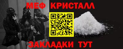 ALPHA-PVP Бузулук