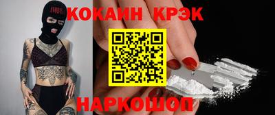 кокс Ликино-Дулёво