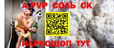 a pvp Ливны