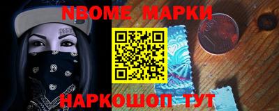 кокс Ликино-Дулёво