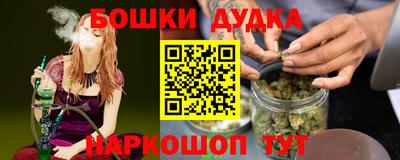 ALPHA-PVP Бузулук