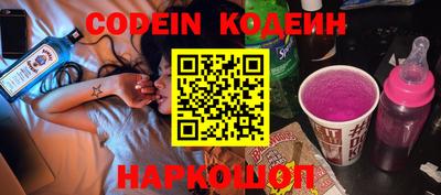 дурь Лесосибирск