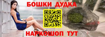 ALPHA-PVP Бузулук