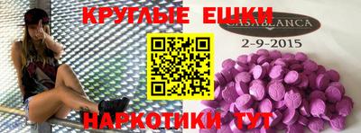 ALPHA-PVP Бузулук