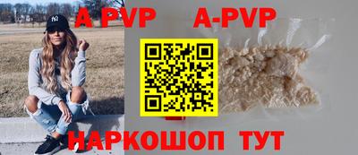 ALPHA-PVP Бузулук