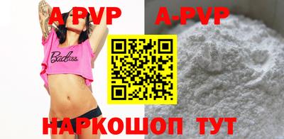 a pvp Ливны