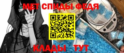 ALPHA-PVP Бузулук