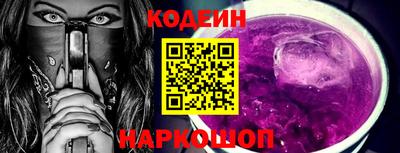 дурь Лесосибирск