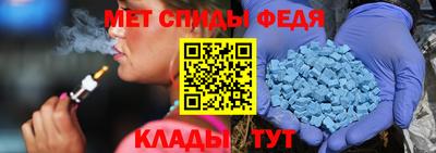 меф Бугуруслан