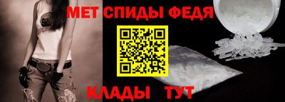 ALPHA-PVP Бузулук