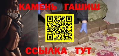 меф Бугуруслан